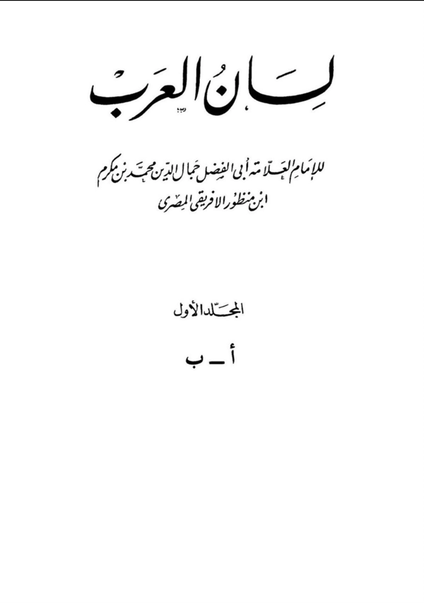 عکس پرسش