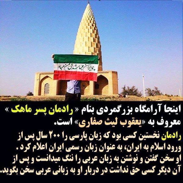 عکس پرسش
