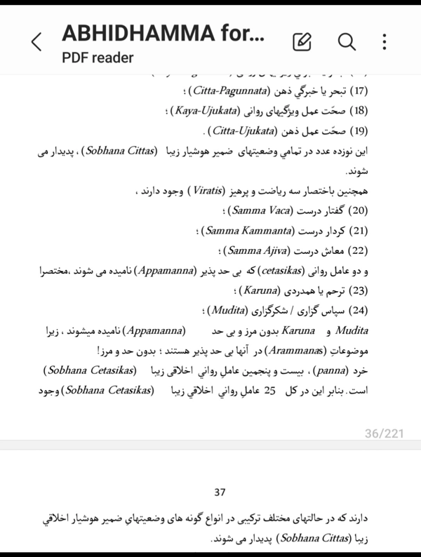 عکس پرسش
