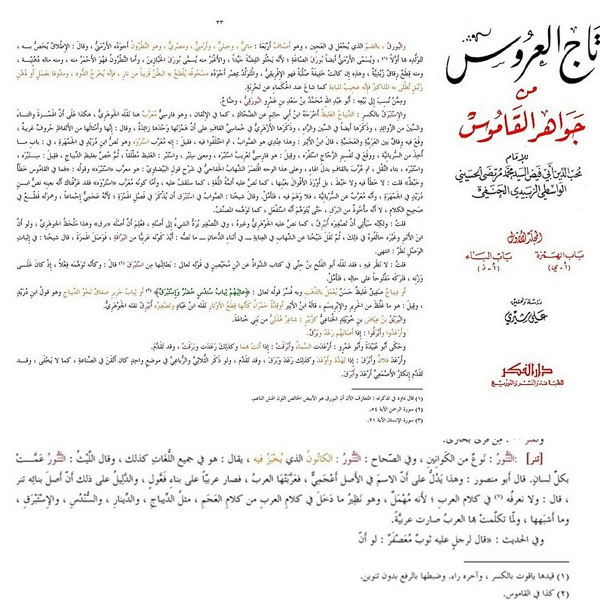 عکس پرسش