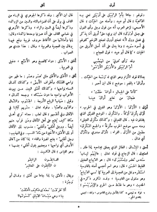 عکس پرسش