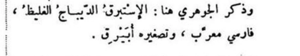عکس پرسش