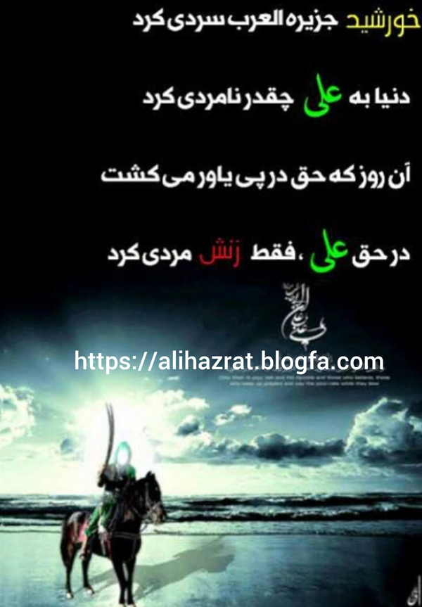 عکس پرسش