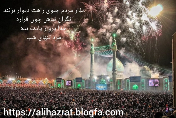 عکس پرسش
