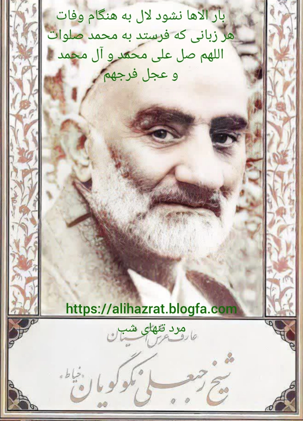 عکس پرسش