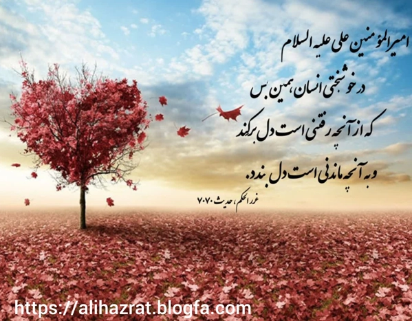 عکس پرسش