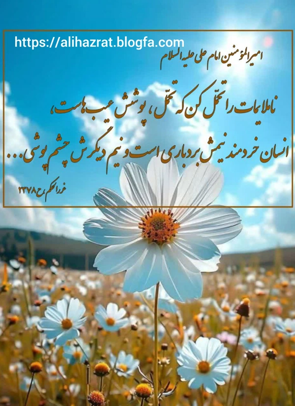 عکس پرسش