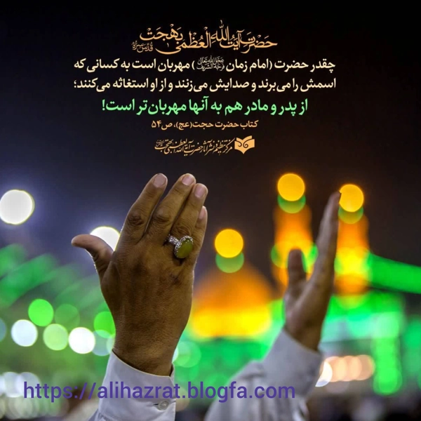 عکس پرسش