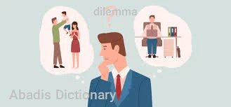dilemma