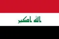 عراق