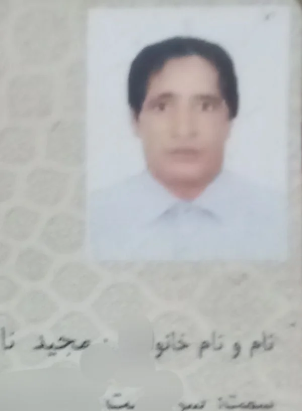 مجید نادری معلم زبان انگلیسی