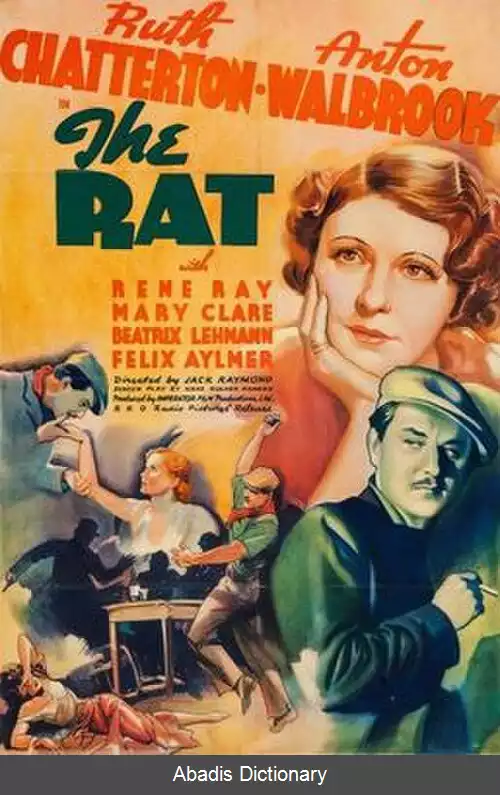 عکس موش صحرایی (فیلم ۱۹۳۷)