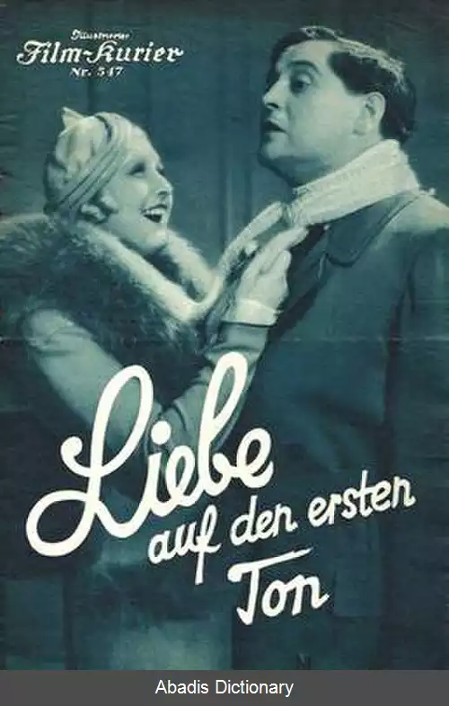 عکس عشق در نگاه اول (فیلم ۱۹۳۲)
