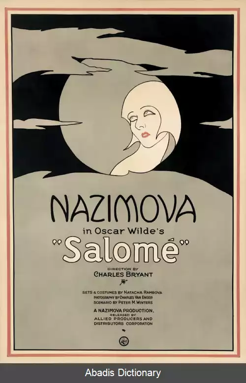 عکس سالومه (فیلم ۱۹۲۳)