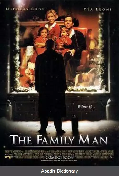 عکس مرد خانواده (فیلم ۲۰۰۰)