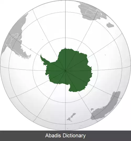 عکس قطب مغناطیسی جنوب