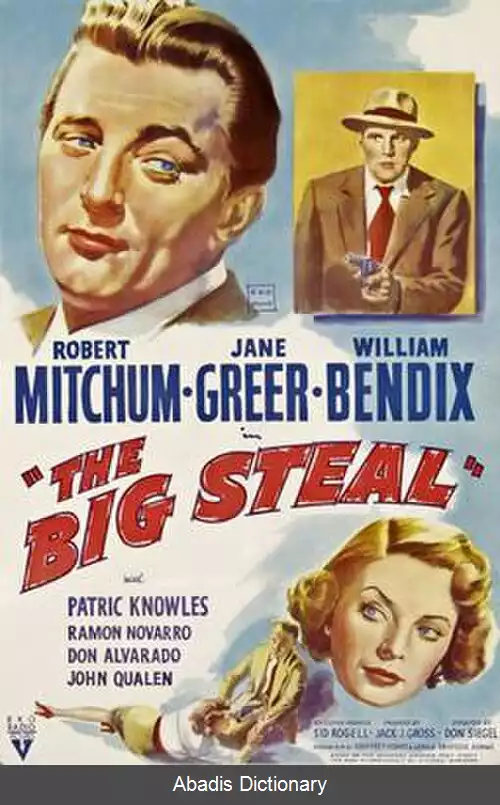 عکس سرقت بزرگ (فیلم ۱۹۴۹)