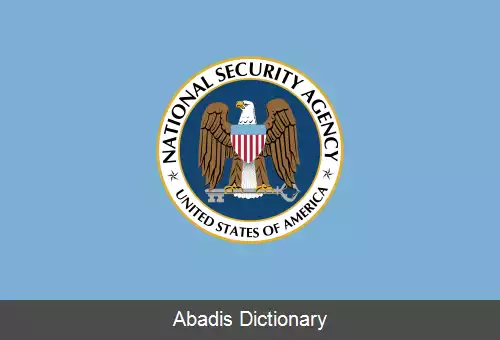 عکس آژانس امنیت ملی