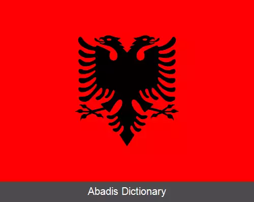 عکس پرچم آلبانی