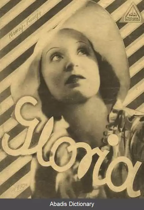عکس گلوریا (فیلم ۱۹۳۱)
