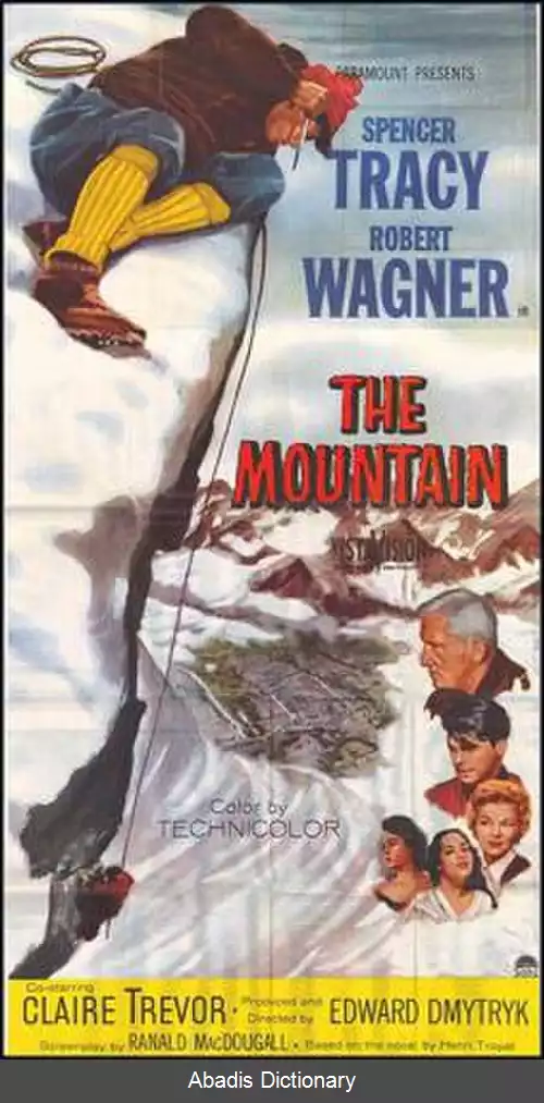 عکس کوه (فیلم ۱۹۵۶)