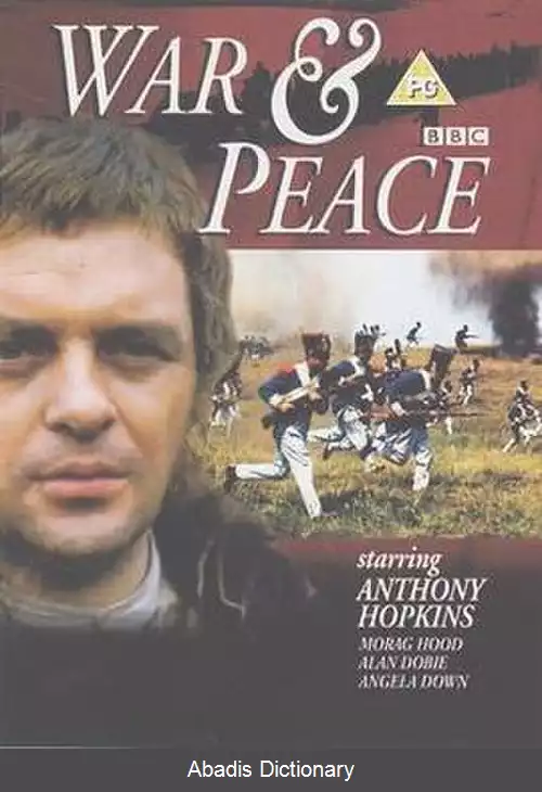 عکس جنگ و صلح (مجموعه تلویزیونی ۱۹۷۲)