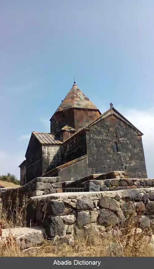 عکس سوان (ارمنستان)