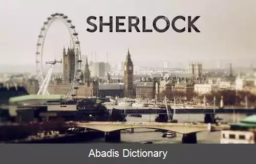 عکس شرلوک (مجموعه تلویزیونی)