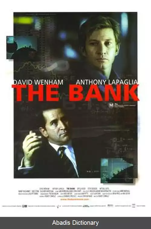 عکس بانک (فیلم ۲۰۰۱)