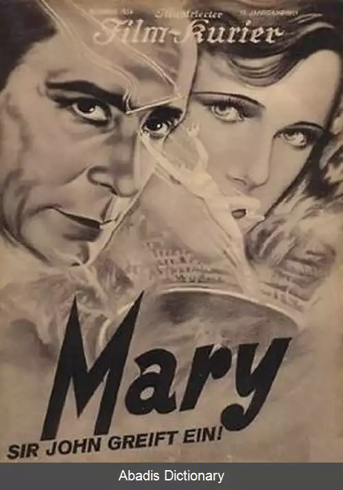 عکس ماری (فیلم ۱۹۳۱)