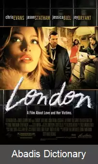 عکس لندن (فیلم ۲۰۰۵)
