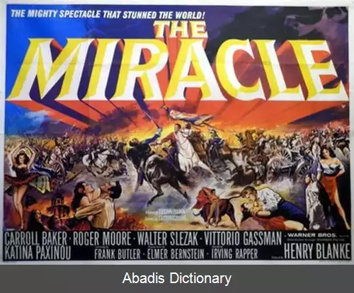 عکس معجزه (فیلم ۱۹۵۹)