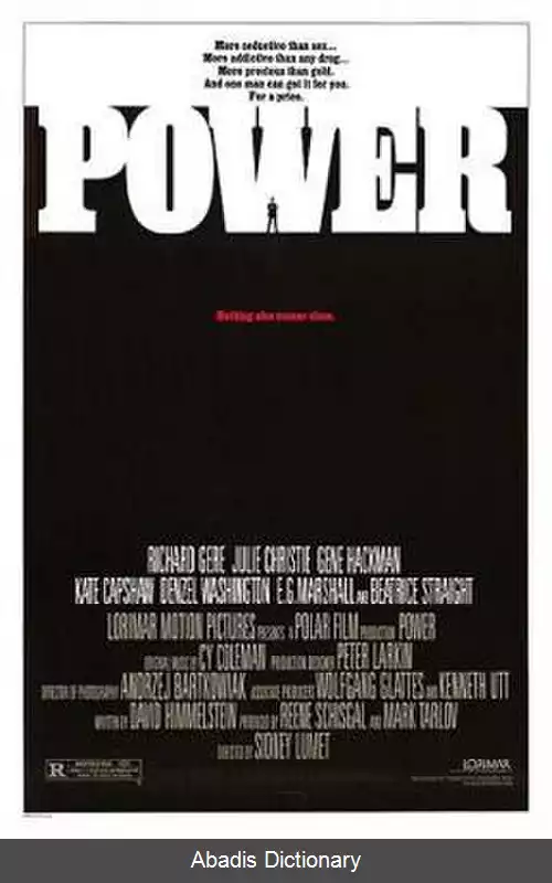عکس قدرت (فیلم ۱۹۸۶)