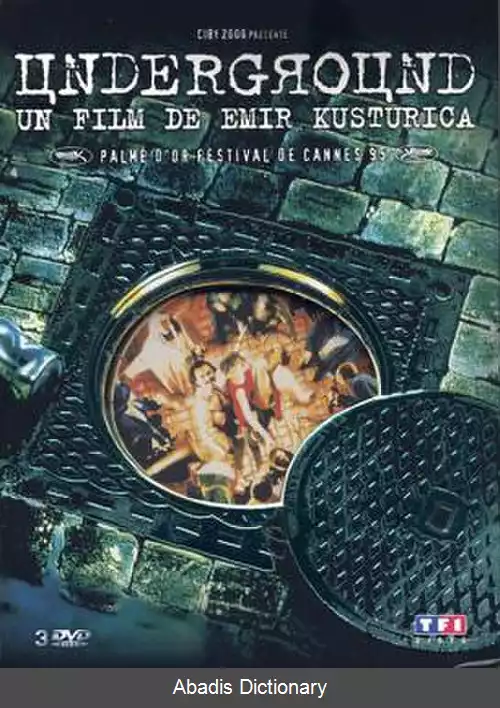 عکس زیرزمین (فیلم ۱۹۹۵)