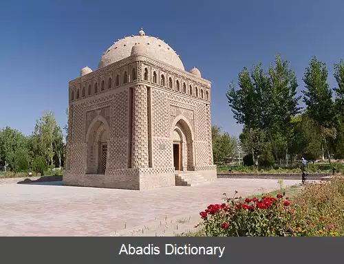 عکس گلستان (ازبکستان)