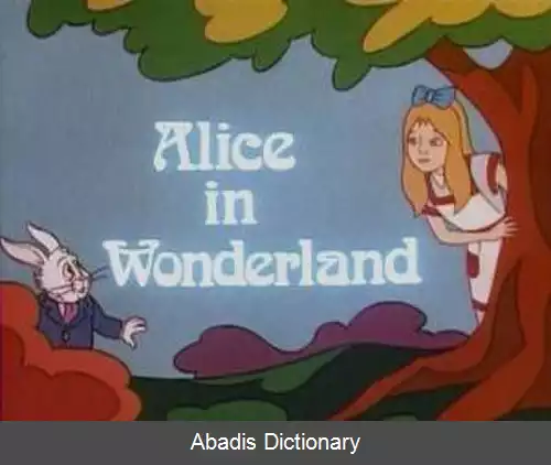 عکس آلیس در سرزمین عجایب (فیلم ۱۹۸۸)