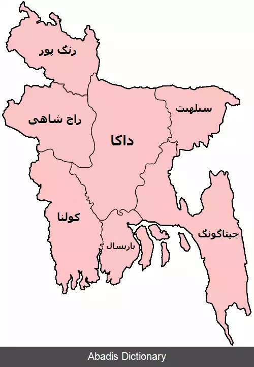 عکس ناحیه های بنگلادش