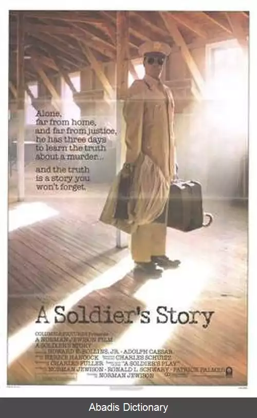 عکس داستان یک سرباز