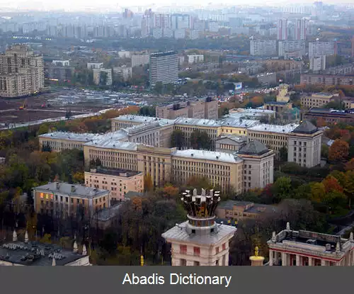 عکس دانشگاه دولتی مسکو