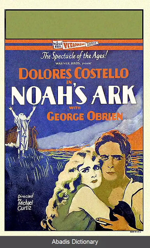 عکس کشتی نوح (فیلم ۱۹۲۸)