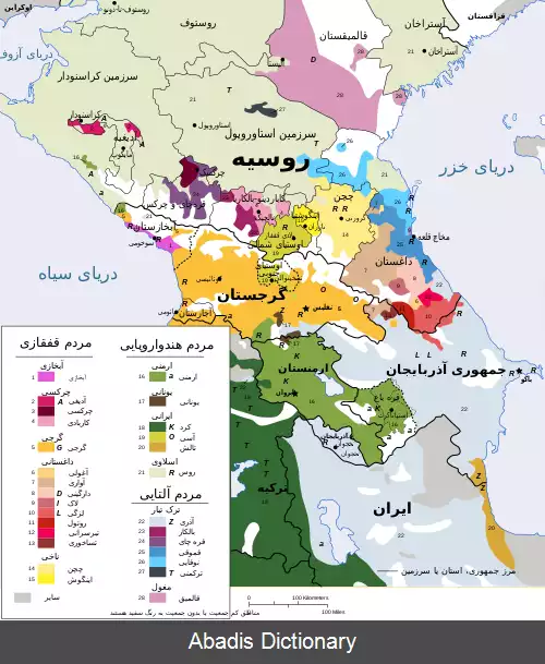 عکس زبان های قفقاز