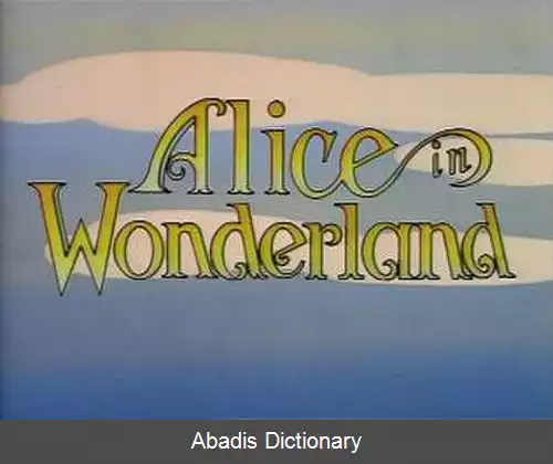 عکس آلیس در سرزمین عجایب (فیلم ۱۹۹۵)