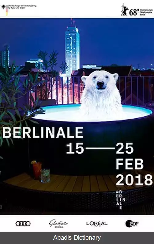عکس شصت و هشتمین جشنواره بین المللی فیلم برلین