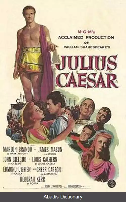 عکس ژولیوس سزار (فیلم ۱۹۵۳)