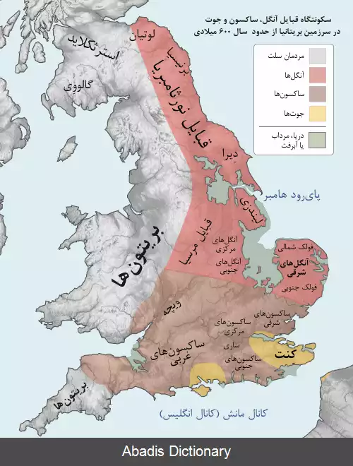 عکس انگلستان در عهد آنگلوساکسون ها