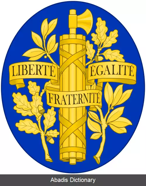 عکس قانون اساسی فرانسه