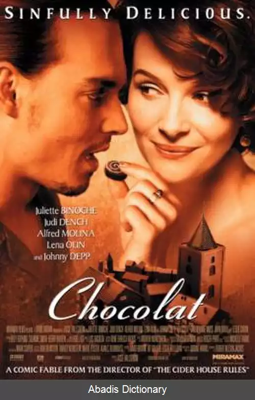 عکس شکلات (فیلم ۲۰۰۰)