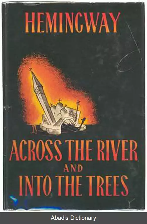 عکس در امتداد رودخانه به سمت درخت ها