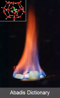 عکس هیدرات گازی