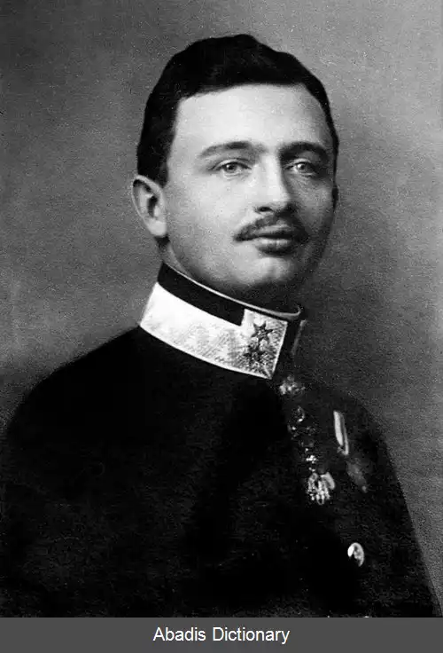 عکس امپراتور اتریش